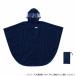 OUTDOOR PRODUCTS Kids дождь пончо 150cm темно-синий 05002347