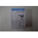 SHIMANO(�V�}�m) �u���P�b�g�J�o�[ ST-6800/5800/4700/4703�p�@Y00E98080