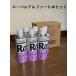 ROVAL ���[�o���A���t�@�[�X�v���[6�{�Z�b�g 420ml ���b�L �퉷�����߂��� ���ю~�� �h�K �n�� �S���������[�h����������