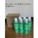 ROVAL ���[�o�����b�L�J�o�[�X�v���[420ml�U�{�Z�b�g ���[�o�� �����߂����h�� �K�~�� ��������