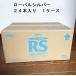 ROVAL ���[�o���V���o�[�Q�S�{����P �P�[�X  ���[�o�� �����߂����h�� �K�~�߁������[�h����������