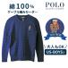  Polo Ralph Lauren Polo Bear свитер вязаный .. мужской женский подарок Рождество хлопок хлопок 100% 2025 новый продукт boys #323981626