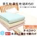  bed pad west river single cotton 100% washing with water processing two -ply gauze WS2204 CM02041027 plain color ivory pink blue 