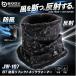 BODY TOUGHNESS BT. способ Reflect защита горла "neck warmer" . способ отражающий мужской защищающий от холода работа для рабочая одежда площадка работник спорт корпус жесткость JW-107