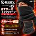 BODY TOUGHNESS BT Thermo защита горла "neck warmer" длинный длина модель повышение температуры теплоизоляция мужской теплоизоляция защищающий от холода работа для рабочая одежда площадка работник спорт корпус жесткость JW-120