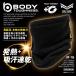 BODY TOUGHNESS BT Thermo . пот скорость . защита горла "neck warmer" длинный длина модель пот охлаждение уменьшение повышение температуры теплоизоляция мужской теплоизоляция защищающий от холода рабочая одежда площадка работник спорт корпус жесткость JW-136
