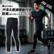 BODY TOUGHNESS. способ длинный трико окно s mash мужской пот охлаждение уменьшение теплоизоляция мотоцикл рабочая одежда площадка работник .... перчатки спорт корпус жесткость JW-195