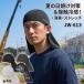 �w�b�h�L���b�v �����Y �ڐG�⊴ ���L ���� �w�����b�g�� �C���i�[�L���b�v ��� �S���t �o�C�N �����ӂ���� �{�f�B�^�t�l�X Body Toughness JW-613