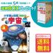  Shogakukan Inc.. иллюстрированная книга NEO[ новый версия ] космос DVD есть ( место хранения BOX есть * бесплатная доставка * условия иметь )