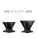 �n���I�@neo�@�l�I�@V60�h���b�p�[NEO VDN-02-B  HARIO �݌ɂ���