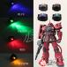 MG 1/100 led единица unit gunpla gun pra gundam детали зеленый желтый Red Bull -
