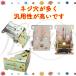 �܂� �r ���� �܂肽���� �e�[�u���p DIY �S�[���h 4�� �֘A�摜1
