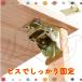 �܂� �r ���� �܂肽���� �e�[�u���p DIY �S�[���h 4�� �֘A�摜3