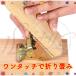 �܂� �r ���� �܂肽���� �e�[�u���p DIY �S�[���h 4�� �֘A�摜4