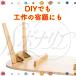 �܂� �r ���� �܂肽���� �e�[�u���p DIY �S�[���h 4�� �֘A�摜5