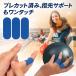 ���{�i���G �{�E�����O�p �e�w�e�[�v �{�E�����O �e�[�v �e�[�s���O �t�B���K�[�e�[�v 2.5cm�~7.5cm 120�� �֘A�摜1
