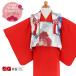  baby кимоно 1 лет девочка кимоно . ткань незначительный серый ..× красный Hinamatsuri Новый год день рождения 1 лет кимоно в аренду BK010