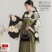  церемония окончания hakama комплект в аренду университет взрослый женский . один пункт чёрный георгина девочка 2 сяку рукав . костюм в оба конца бесплатная доставка 