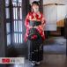  церемония окончания hakama комплект в аренду университет взрослый женский ashu L красный цветок .. шар . бабочка (A008)(G808) девочка 2 сяку рукав . костюм распродажа средний 