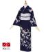  выходной костюм в аренду входить . тип церемония окончания свадьба Japan стиль бренд кимоно .. синий фиолетовый Tang цветок узор (H346)( дом ) "Семь, пять, три" рост 154~165cm H767