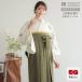  церемония окончания hakama в аренду . сырой . участник выходной костюм hakama полный комплект сверху товар слоновая кость . вода ....(H1335) HG1332