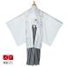  перо тканый hakama в аренду мужчина . ученик начальной школы белый . есть ×. hakama Junior церемония окончания мужчина соответствует рост 150~155cm JY006-JY150