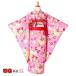  "Семь, пять, три" 7 лет кимоно в аренду полный комплект розовый Sakura * девочка 7 лет 753 4 ..N077