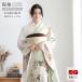 µ󥿥  ⥹꡼ ƣ ͼ 뺧 бĹ154165cm 211 R2057