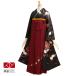  церемония окончания hakama комплект дешевый есть перевод специальная цена чёрный большой .(R062)( дом ) в аренду большой студент кимоно с длинными рукавами hakama RR1585