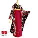  церемония окончания hakama комплект дешевый есть перевод специальная цена чёрный розовый Cosmos (R194)( дом ) в аренду большой студент кимоно с длинными рукавами hakama RR1757