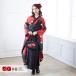  обычная цена 25700 иен распродажа во время! церемония окончания hakama комплект Japan стиль чёрный большой колесо красный .. в аренду большой студент кимоно с длинными рукавами hakama RR501