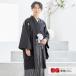 2 месяц ~12 месяц использование . есть hakama мужчина в аренду свадьба тип . чёрный . есть ×. hakama церемония окончания перо тканый hakama соответствует рост 173~177cm Y001-Y175