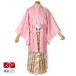2 месяц ~12 месяц использование . есть hakama мужчина в аренду свадьба тип . розовый . есть × рисунок hakama церемония окончания перо тканый hakama соответствует рост 168~172cm Y014-Y170