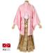 2 месяц ~12 месяц использование . есть hakama мужчина в аренду свадьба тип . розовый . есть × рисунок hakama церемония окончания перо тканый hakama соответствует рост 178~182cm Y016-Y180