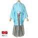 2 месяц ~12 месяц использование . есть hakama мужчина в аренду свадьба тип . бледно-голубой . есть × белый чёрный серебряный . церемония окончания перо тканый hakama соответствует рост 163~167cm Y021-Y165