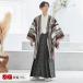 2 месяц ~12 месяц использование . есть hakama мужчина в аренду свадьба тип . Japan стиль незначительный серый стрела .× рисунок hakama церемония окончания перо тканый hakama соответствует рост 178~182cm Y035-Y180