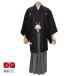 . есть hakama в аренду свадьба день совершеннолетия церемония окончания чёрный . есть ×. hakama соответствует рост 173~177cm YS001-Y175