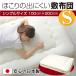  mattress single approximately 100×200cm free shipping made in Japan dust. . difficult 3 layer structure futon mattress . cotton entering bottom attaching reduction futon volume light weight 