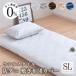. futon cover . mites single long approximately 105×215cm mites . through . not cloth high density fiber futon cover bed futon cover bed futon cover is possible to choose 5 color 