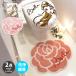  toilet 2 point set bell Beauty and the Beast toilet cover cover toilet mat warm water washing toilet seat for toilet cover character Disney Disney Princess lovely 