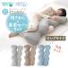 ni.. rin Dakimakura + специальный комплект крышек длинный 40×120cm подушка полотенце земля ... relax целый body ... бог ... . сырой . рекомендация нежный выгодный комплект 