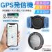  машина GPS магнит имеется GPS отправка машина маленький размер GPS Tracker GPS слежение real time автоматика слежение машина слежение Area сообщение функция отходит . исследование * меры по предотвращению кражи 365 день .. возможность смартфон соответствует 