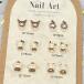 120 шт. комплект Nailparts Kitty леопардовая расцветка черный mi Chan мелодия sinamon ногти украшение леопард Kitty симпатичный большой цельный ручная работа 