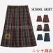  юбка школьная юбка мини длина колени длина школьная форма юбка в складку в клетку маленький размер форма посещение школы презентация входить . тип церемония окончания женщина ученик неполной средней школы 