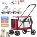  собака для коляска домашнее животное Cart кошка собака Buggy много голова для 3way складной 4 колесо маленький размер собака средний собака 360 раз вращение уход выход разведение инструмент 
