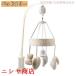  младенец me Lee bed игрушка музыкальная шкатулка bed bell baby животное заяц Heart мягкий мягкая игрушка день рождения празднование рождения подарок подарок 