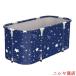 �|�[�^�u���o�X�^�u �܂肽���ݗ��� �����C ��l �q�� SPA �L�����v �����^�� ���� �r�j�[���v�[�� �ƒ�p �V�����[���[�� �I�V���C �ЊQ ���