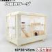  хомяк клетка 60x39x45cm мелкие животные клетка клетка для птиц большой прозрачный наблюдение простой акрил "дышит" уборка простой настольный дверь правильный поверхность дверь садок для разведения широкий .
