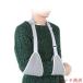  arm держатель arm sling рука .. для опора Neo pre n чувство уверенности рука ....gips фиксация ребенок взрослый настройка возможность уход li - bili пассажирский 