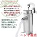 ��˃|���v �艟�� �蓮 �X�e�����X�� �����|���v ���^ �r�� �搅 ������ ��ː��|���v �ł����ݎ� ��˗p ���p �ЊQ �h�� ��˗p�i �ƒ�p